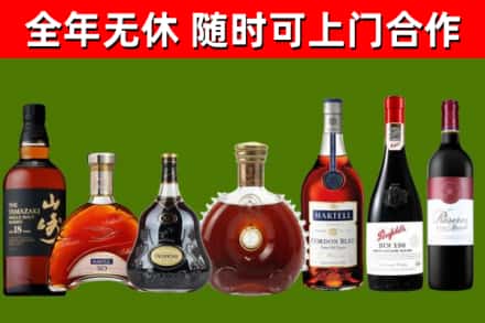 龙泉驿区回收红酒