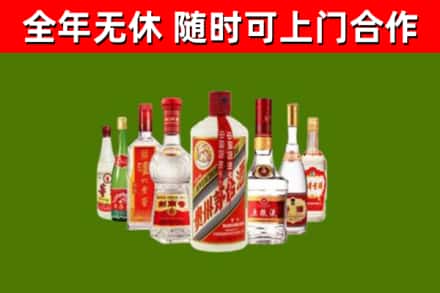 龙泉驿区回收名酒