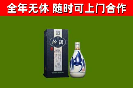 龙泉驿区回收汾酒
