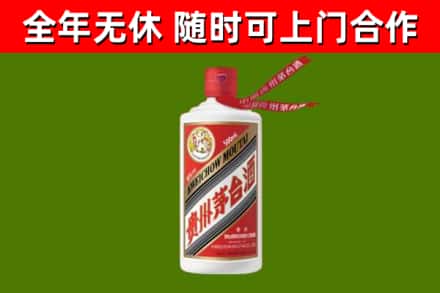 龙泉驿区烟酒回收飞天茅台酒.jpg