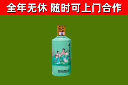 龙泉驿区回收节气茅台酒