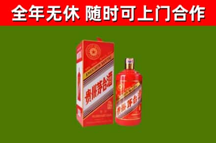 龙泉驿区回收生肖茅台酒