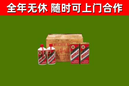 龙泉驿区烟酒回收80年代茅台酒.jpg