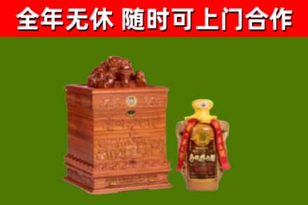 龙泉驿区回收80年茅台