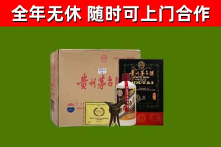 龙泉驿区回收汉帝茅台酒