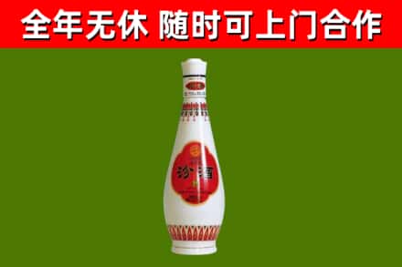 龙泉驿区回收老汾酒