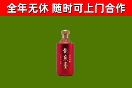 龙泉驿区回收钓鱼台