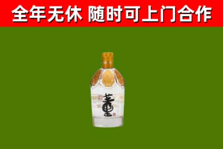 龙泉驿区回收董酒