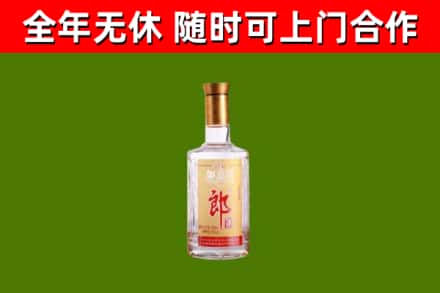 龙泉驿区烟酒回收光瓶郎酒.jpg