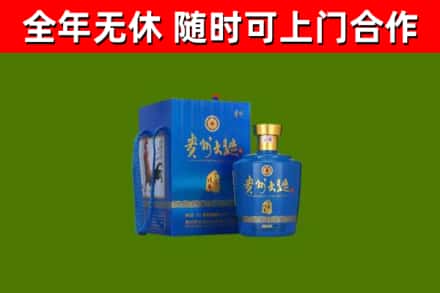 龙泉驿区烟酒回收贵州大曲.jpg