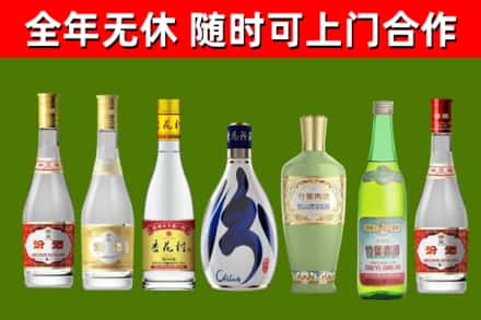 龙泉驿区回收老汾酒