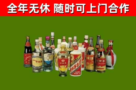 龙泉驿区烟酒回收老白酒.jpg
