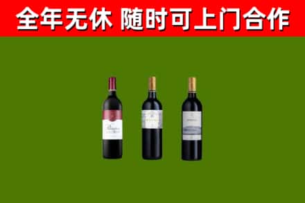 龙泉驿区回收拉菲红酒