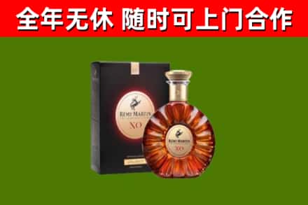 龙泉驿区回收人头马洋酒