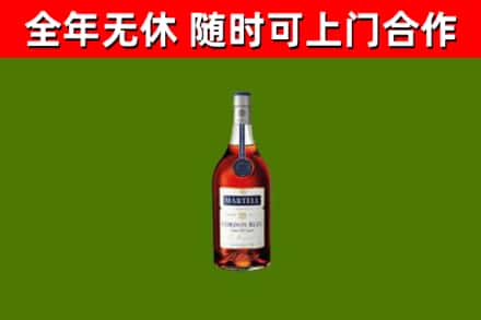 龙泉驿区回收蓝带洋酒